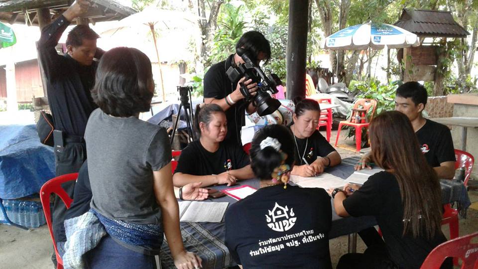 #สุโขทัย ดินแดนแห่งความสุข# โครงการ บำบัดทุกข์ บำรุงสุข สร้างรอยยิ้มให้กับประชาชน จังหวัดสุโขทัย