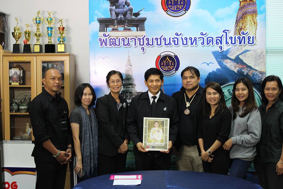 #สุโขทัย ดินแดนแห่งความสุข# โครงการ บำบัดทุกข์ บำรุงสุข สร้างรอยยิ้มให้กับประชาชน จังหวัดสุโขทัย