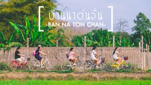 #สุโขทัย ดินแดนแห่งความสุข#การตรวจติดตามการดำเนินงานตามนโยบายของรัฐบาล/กรมฯ