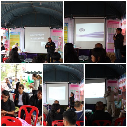 #สุโขทัย ดินแดนแห่งความสุข #จังหวัดสุโขทัยโดยสำนักงานพัฒนาชุมชนจังหวัดสุโขทัย จัดงานมหกรรม “ตามรอยเท้าพ่อ ชุมชนเข้มแข็งด้วยปรัชญาของเศรษฐกิจพอเพียง” วันที่ 11 มกราคม  2560  เวลา 13.00 -16.30 น. การประกวดองค์ความรู้หมู่บ้านเศรษฐกิจพอเพียง การประกวดเรียงคว