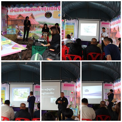 #สุโขทัย ดินแดนแห่งความสุข #จังหวัดสุโขทัยโดยสำนักงานพัฒนาชุมชนจังหวัดสุโขทัย จัดงานมหกรรม “ตามรอยเท้าพ่อ ชุมชนเข้มแข็งด้วยปรัชญาของเศรษฐกิจพอเพียง” วันที่ 11 มกราคม  2560  เวลา 13.00 -16.30 น. การประกวดองค์ความรู้หมู่บ้านเศรษฐกิจพอเพียง การประกวดเรียงคว