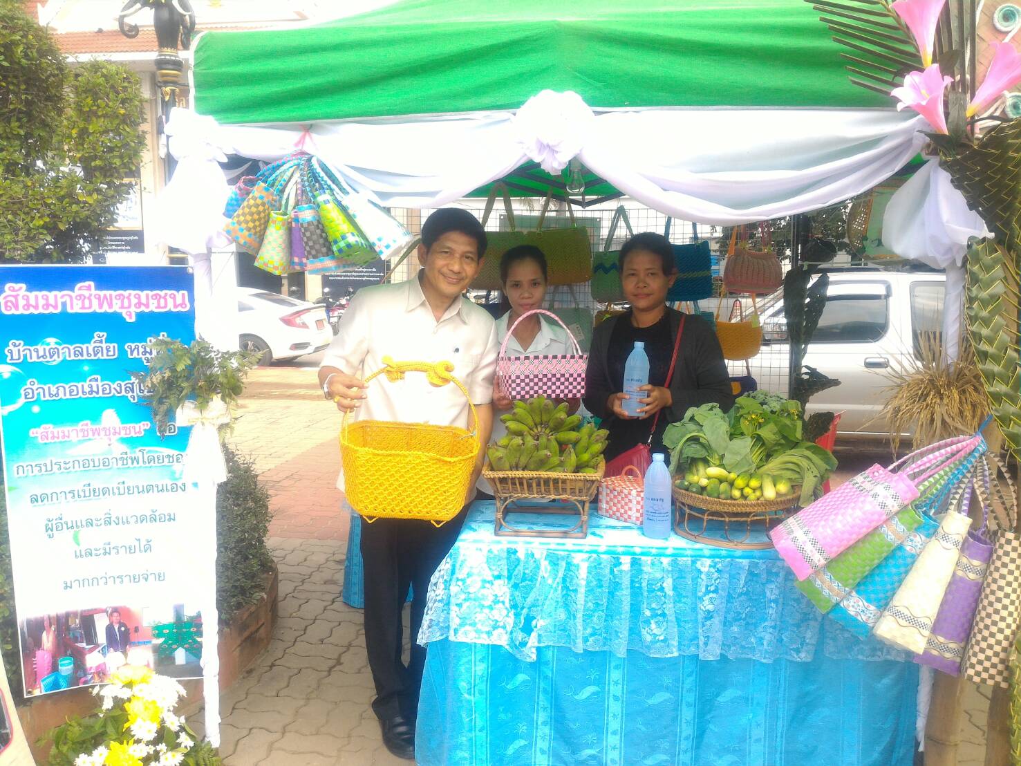 #สุโขทัย ดินแดนแห่งความสุข #วันที่ 13 มกราคม  2560 นายสุวิน  พึ่งเงิน พัฒนาการจังหวัดสุโขทัย ได้เยี่ยมบูธทั้ง 9 อำเภอ บูธสัมมาชีพ  บริเวณที่จำหน่ายสินค้า OTOP ที่จังหวัดสุโขทัยโดยสำนักงานพัฒนาชุมชนจังหวัดสุโขทัย จัดงานมหกรรม “ตามรอยเท้าพ่อ ชุมชนเข้มแข็งด้