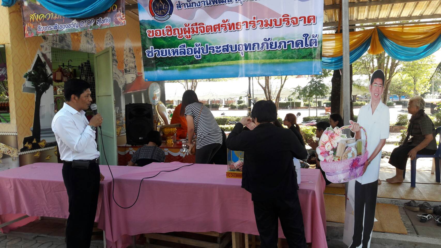 #สุโขทัย ดินแดนแห่งความสุข #วันที่ 15  มกราคม  2560 วันนี้  15  มกราคม  2560  คณะโรงพยาบาลธรรมศาสตร์  คลองหลวง  จ.ปทุมธานี  และผู้มีจิตศรัทธาร่วมสมทบทุนช่วยเหลือผู้ประสบอุทกภัยภาคใต้ โดยมอบผ่านทางสำนักงานพัฒนาชุมชนจังหวัดสุโขทัย โดยมีนายสุวิน  พึ่งเงิน