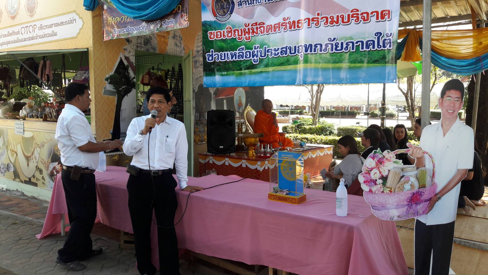 #สุโขทัย ดินแดนแห่งความสุข #วันที่ 15  มกราคม  2560 วันนี้  15  มกราคม  2560  คณะโรงพยาบาลธรรมศาสตร์  คลองหลวง  จ.ปทุมธานี  และผู้มีจิตศรัทธาร่วมสมทบทุนช่วยเหลือผู้ประสบอุทกภัยภาคใต้ โดยมอบผ่านทางสำนักงานพัฒนาชุมชนจังหวัดสุโขทัย โดยมีนายสุวิน  พึ่งเงิน