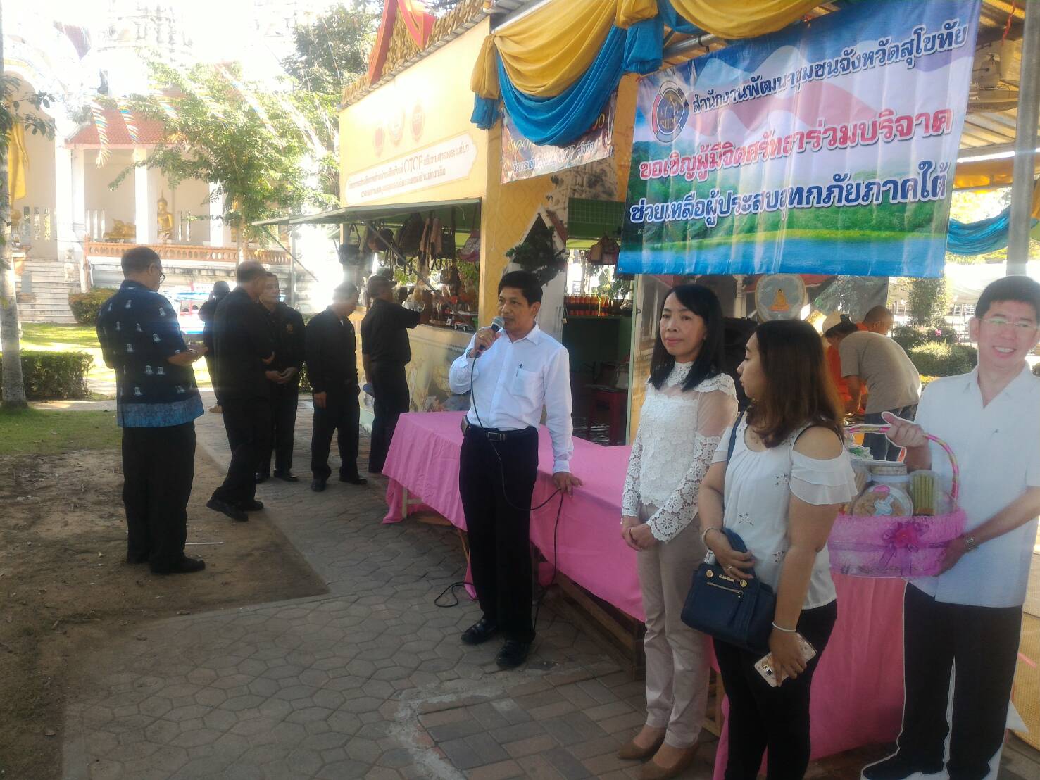 #สุโขทัย ดินแดนแห่งความสุข #เครือข่ายกองทุนหมู่บ้านอำเภอศรีสัชนาลัย จังหวัดสุโขทัย  ได้มอบเงิน จำนวน 10000  บาท เพื่อช่วยเหลือผู้ประสบอุทกภัยภาคใต้ โดยมีนายสุวิน  พึ่งเงิน  พัฒนาการจังหวัดสุโขทัย รับมอบ ณ บริเวณศาลพระแม่ย่า อำเภอเมืองสุโขทัย  จังหวัดสุโข