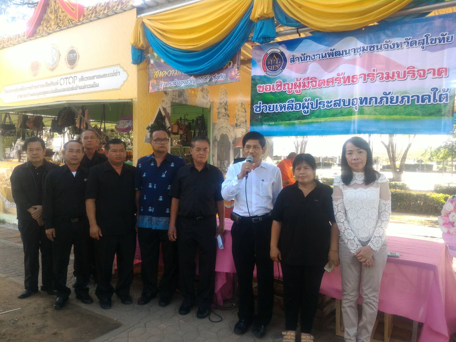 #สุโขทัย ดินแดนแห่งความสุข #เครือข่ายกองทุนหมู่บ้านอำเภอศรีสัชนาลัย จังหวัดสุโขทัย  ได้มอบเงิน จำนวน 10000  บาท เพื่อช่วยเหลือผู้ประสบอุทกภัยภาคใต้ โดยมีนายสุวิน  พึ่งเงิน  พัฒนาการจังหวัดสุโขทัย รับมอบ ณ บริเวณศาลพระแม่ย่า อำเภอเมืองสุโขทัย  จังหวัดสุโข