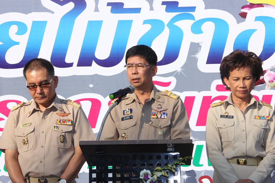 #สุโขทัย ดินแดนแห่งความสุข #เมื่อวันที่ 16 มกราคม 2560 เวลา 16.00 น. ที่บริเวณศาลตาผาแดง อุทยานประวัติศาสตร์สุโขทัย นายปิติ แก้วสลับสี ผู้ว่าราชการจังหวัดสุโขทัย เป็นประธานเปิดงานประกวดกล้วยไม้ช้างมรดกสุโขทัย และงานเกษตรแฟร์ 60 ที่จัดขึ้นระหว่างวันที่ 14