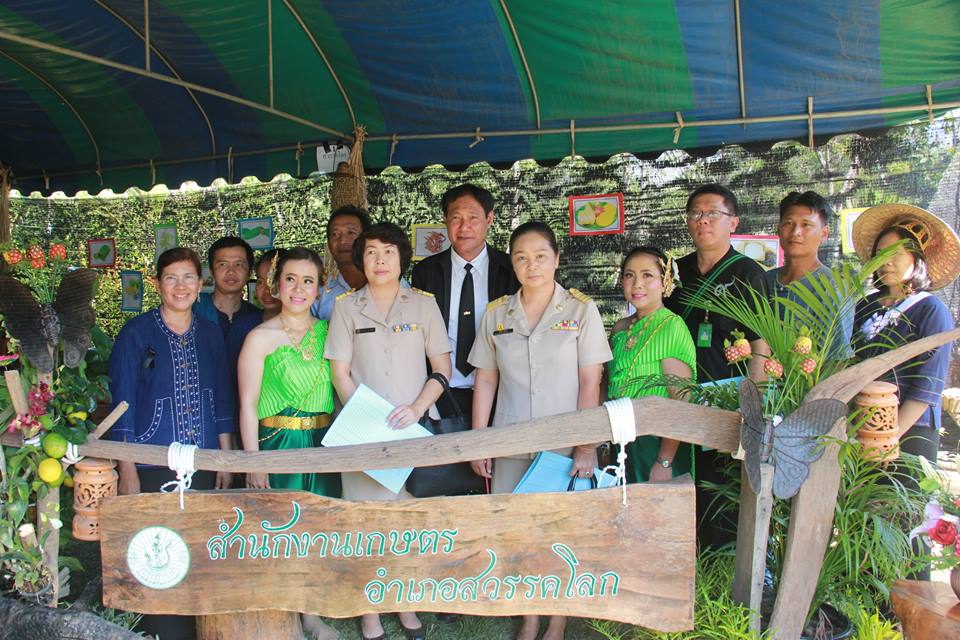 #สุโขทัย ดินแดนแห่งความสุข #เมื่อวันที่ 16 มกราคม 2560 เวลา 16.00 น. ที่บริเวณศาลตาผาแดง อุทยานประวัติศาสตร์สุโขทัย นายปิติ แก้วสลับสี ผู้ว่าราชการจังหวัดสุโขทัย เป็นประธานเปิดงานประกวดกล้วยไม้ช้างมรดกสุโขทัย และงานเกษตรแฟร์ 60 ที่จัดขึ้นระหว่างวันที่ 14