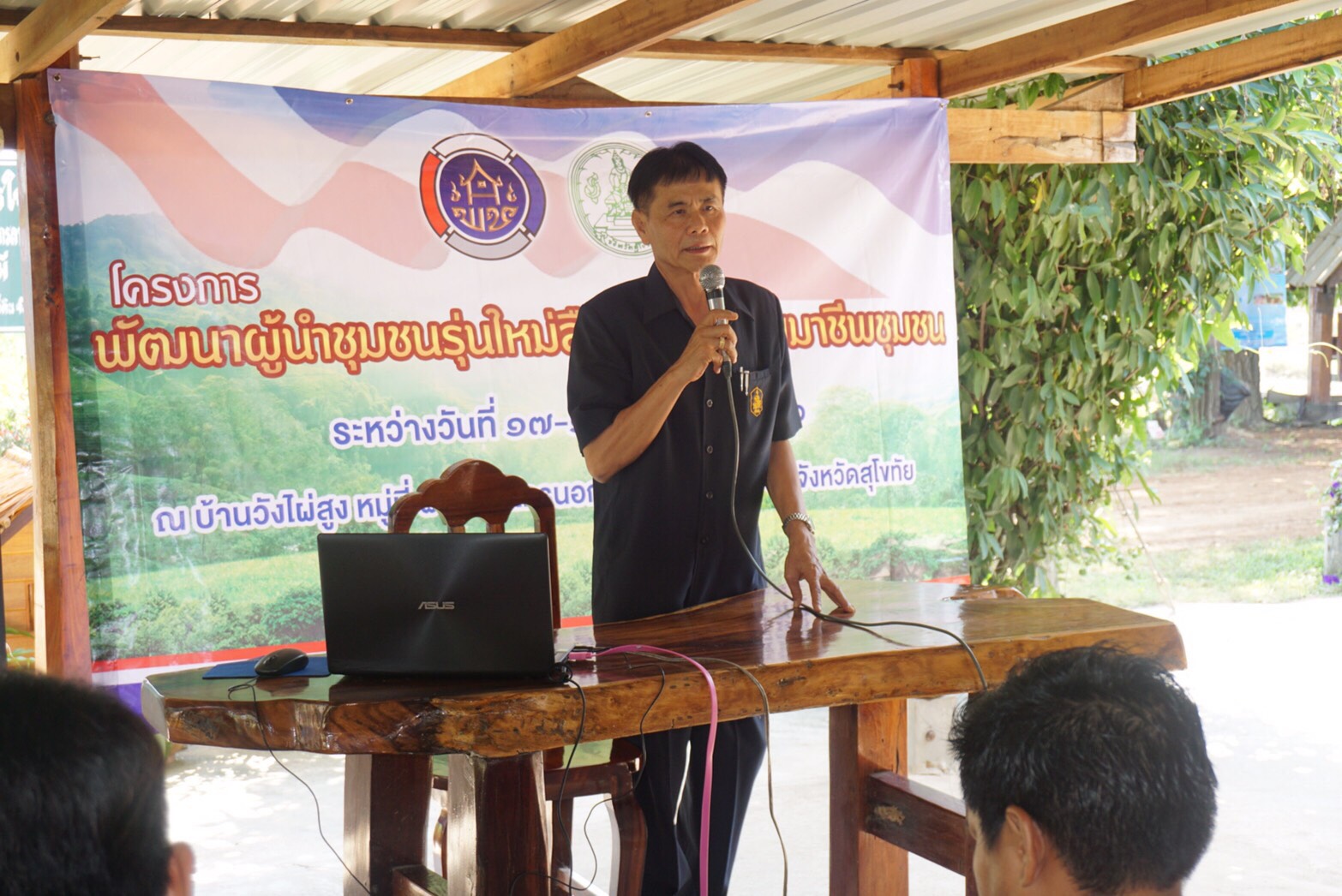 #สุโขทัย ดินแดนแห่งความสุข #  วันนี้ 17 มกราคม  2560 สำนักงานพัฒนาชุมชนจังหวัดสุโขทัย ดำเนินโครงการพัฒนาผู้นำชุมชนรุ่นใหม่สืบสานงานสัมมาชีพชุมชน ระหว่างวันที่ 17-19 ม.ค. 60 ณ ศูนย์เรียนรู้เศรษฐกิจพอเพียงผู้ใหญ่กฐิน แสงมี บ้านวังไผ่สูง ม.8 ต.กงไกรลาศ จ.สุโ