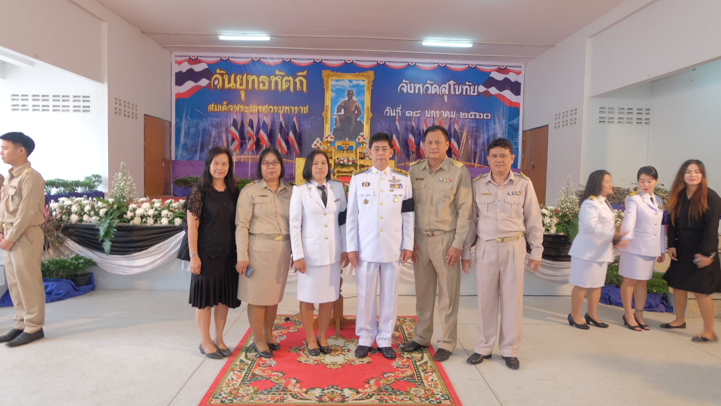 #สุโขทัย ดินแดนแห่งความสุข # วันนี้ (18 ม.ค. 60) เวลา 08.30 น.  ณ อาคารอเนกประสงค์    นายประนทต์  ปัจฉิม หัวหน้ากลุ่มงานส่งเสริมการพัฒนาชุมชน พร้อมด้วยข้าราชการสังกัดสำนักงานพัฒนาชุมชนจังหวัดสุโขทัย  ร่วมงานรัฐพิธีวันยุทธหัตถีของสมเด็จพระนเรศวรมหาราช โดยม