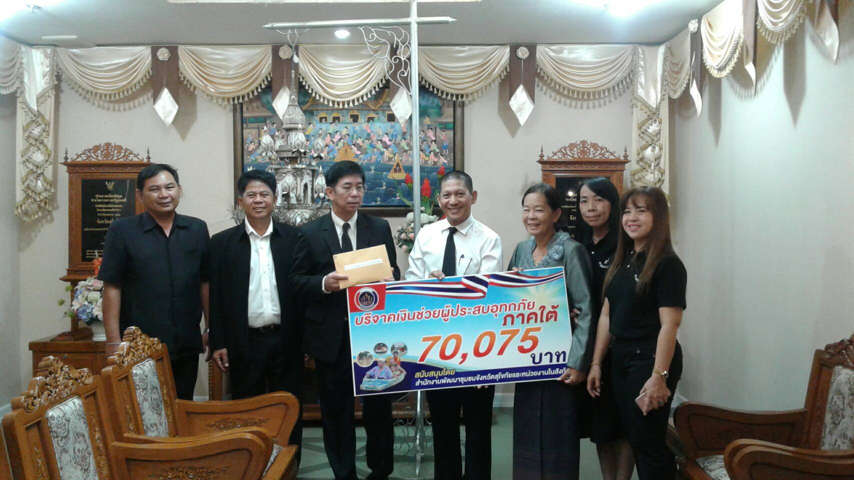 #สุโขทัย ดินแดนแห่งความสุข #วันที่  27  มกราคม  2560  เวลา 10.30น.  นายสุวิน  พึ่งเงิน  พัฒนาการจังหวัดสุโขทัย พร้อมด้วย นักวิชาการพัฒนาชุมชน เครือข่ายOTOP  จังหวัดสุโขทัย ได้เข้าพบนายปิติ  แก้วสลับสี  ผู้ว่าราชการจังหวัดสุโขทัยเพื่อมอบเงิน จำนวน 70,075 บ