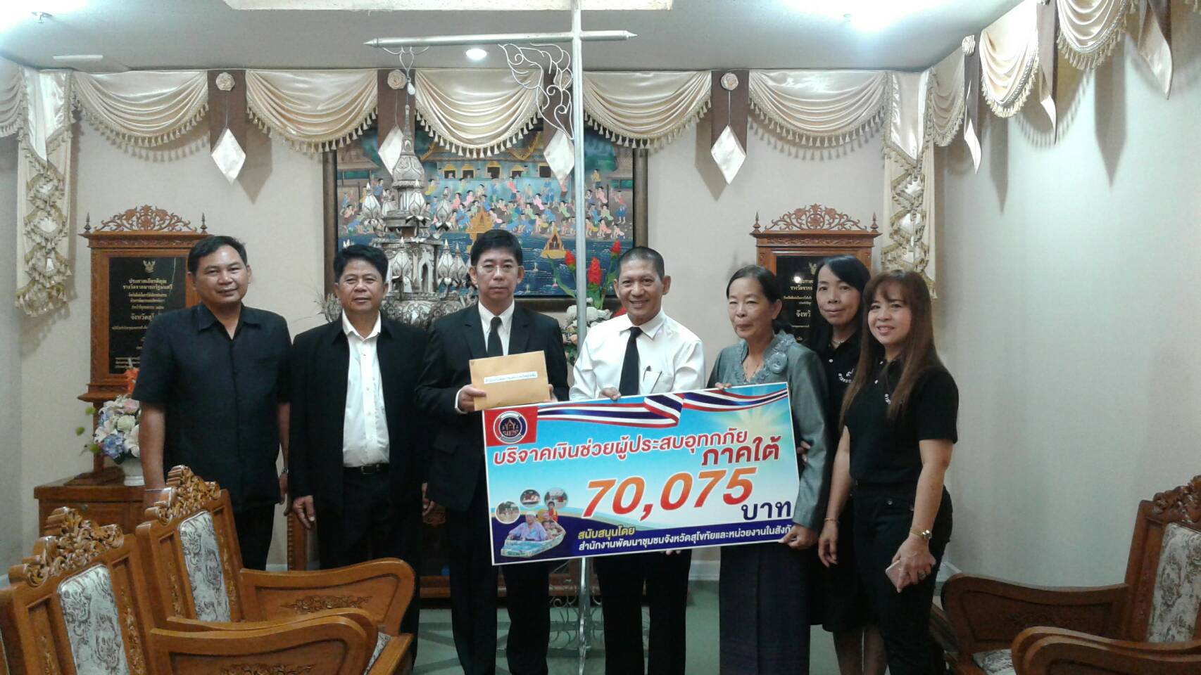 #สุโขทัย ดินแดนแห่งความสุข #วันที่  27  มกราคม  2560  เวลา 10.30น.  นายสุวิน  พึ่งเงิน  พัฒนาการจังหวัดสุโขทัย พร้อมด้วย นักวิชาการพัฒนาชุมชน เครือข่ายOTOP  จังหวัดสุโขทัย ได้เข้าพบนายปิติ  แก้วสลับสี  ผู้ว่าราชการจังหวัดสุโขทัยเพื่อมอบเงิน จำนวน 70,075 บ