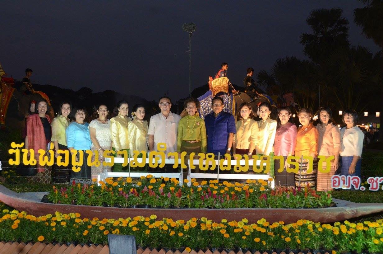 # สุโขทัย ดินแดนแห่งความสุข# งานวันพ่อขุนรามคำแหงมหาราช