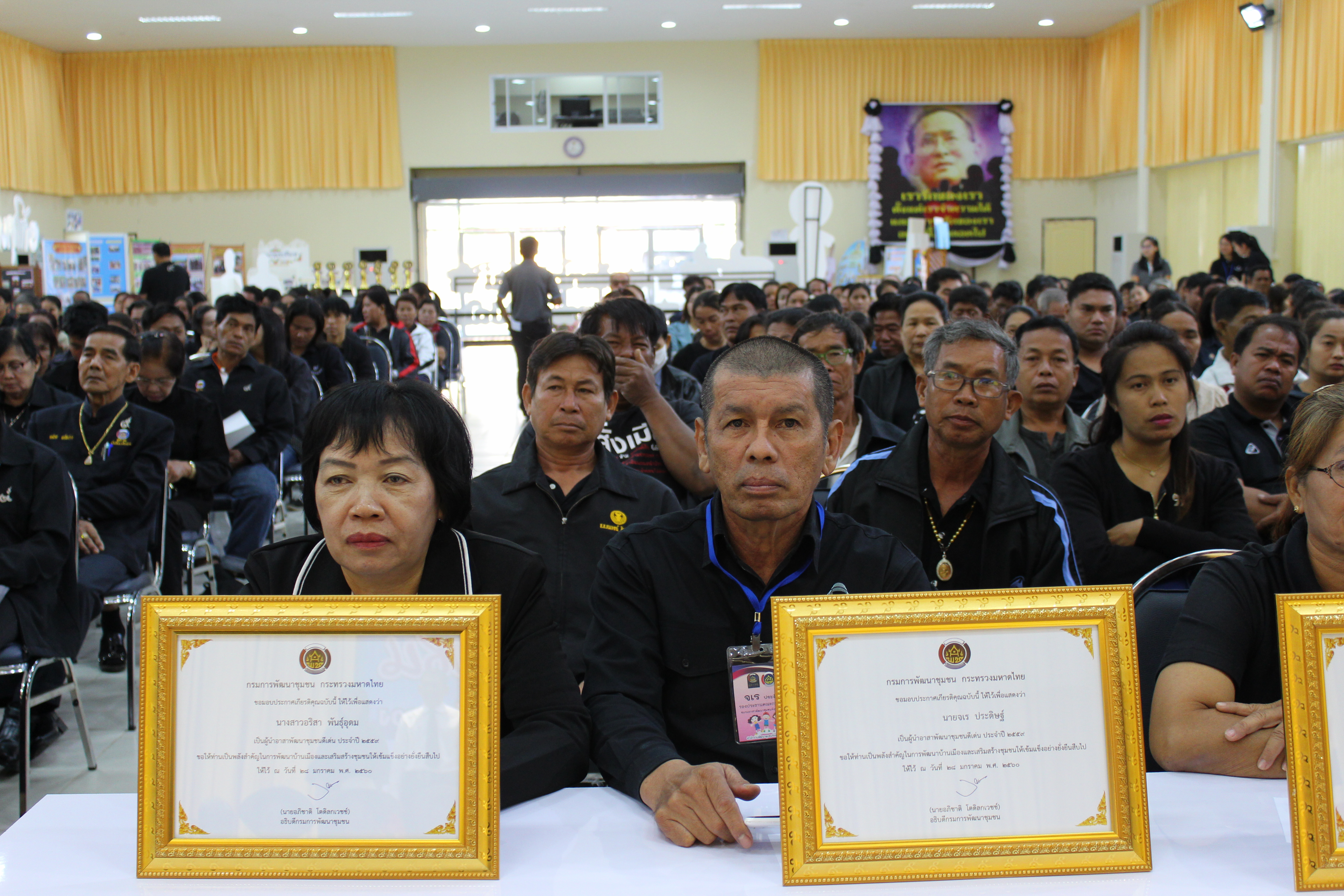 #สุโขทัย ดินแดนแห่งความสุข #วันที่ 27 มกราคม 2560 เวลา 09.00 น. สำนักงานพัฒนาชุมชนจังหวัดสุโขทัย จัดกิจกรรมเนื่องในวาระครบรอบ 48 ปี โครงการพัฒนาผู้นำอาสาพัฒนาชุมชน “รวมพลัง อช.สานต่อพระราชปณิธานพ่อหลวง โดยนายปิติ แก้วสลับสี ผู้ว่าราชการจังหวัดสุโขทัย เป