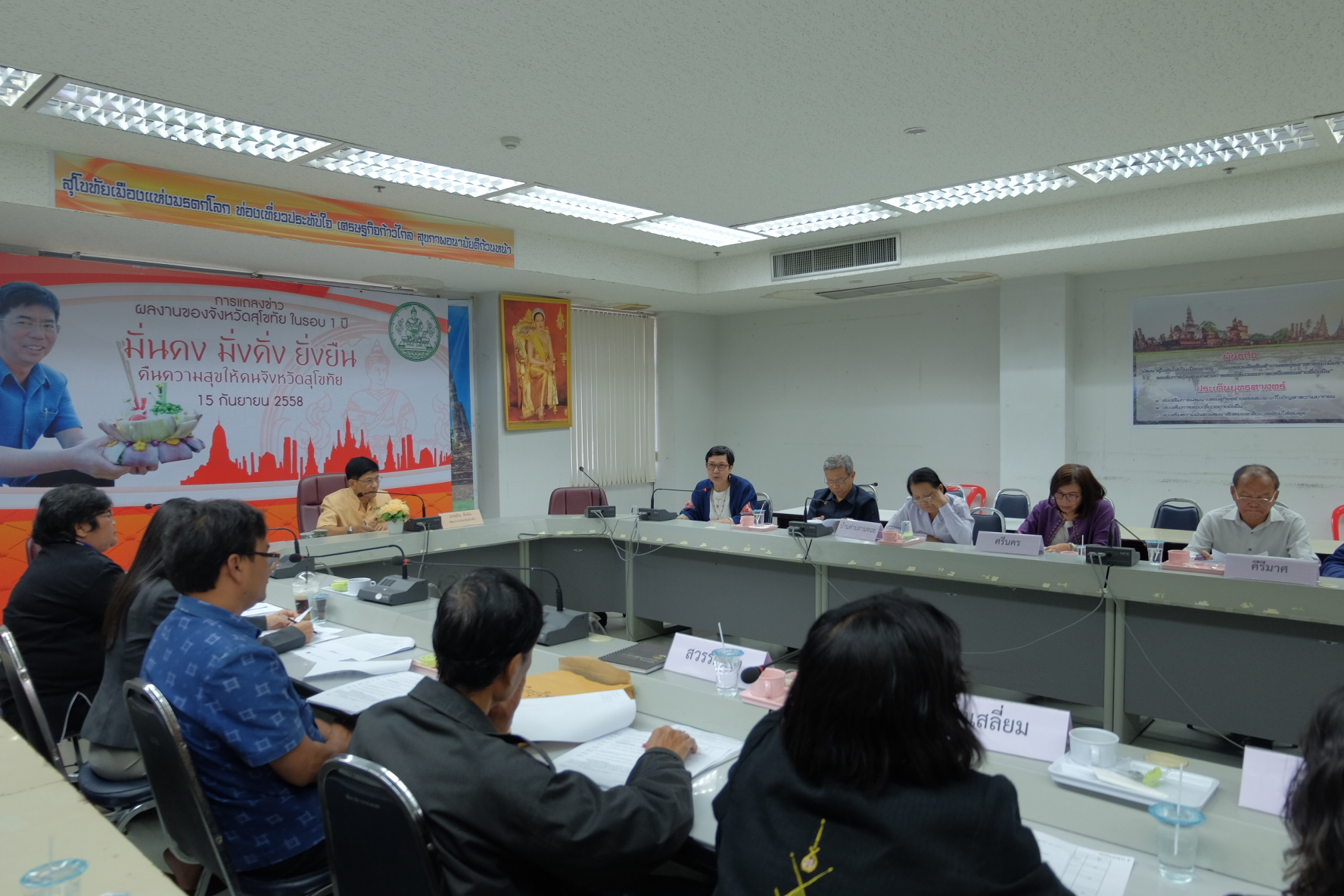 #สุโขทัย ดินแดนแห่งความสุข#กิจกรรมวันสตรีสากล “การแข่งขันกีฬาและแข่งฟุตบอลหญิง”