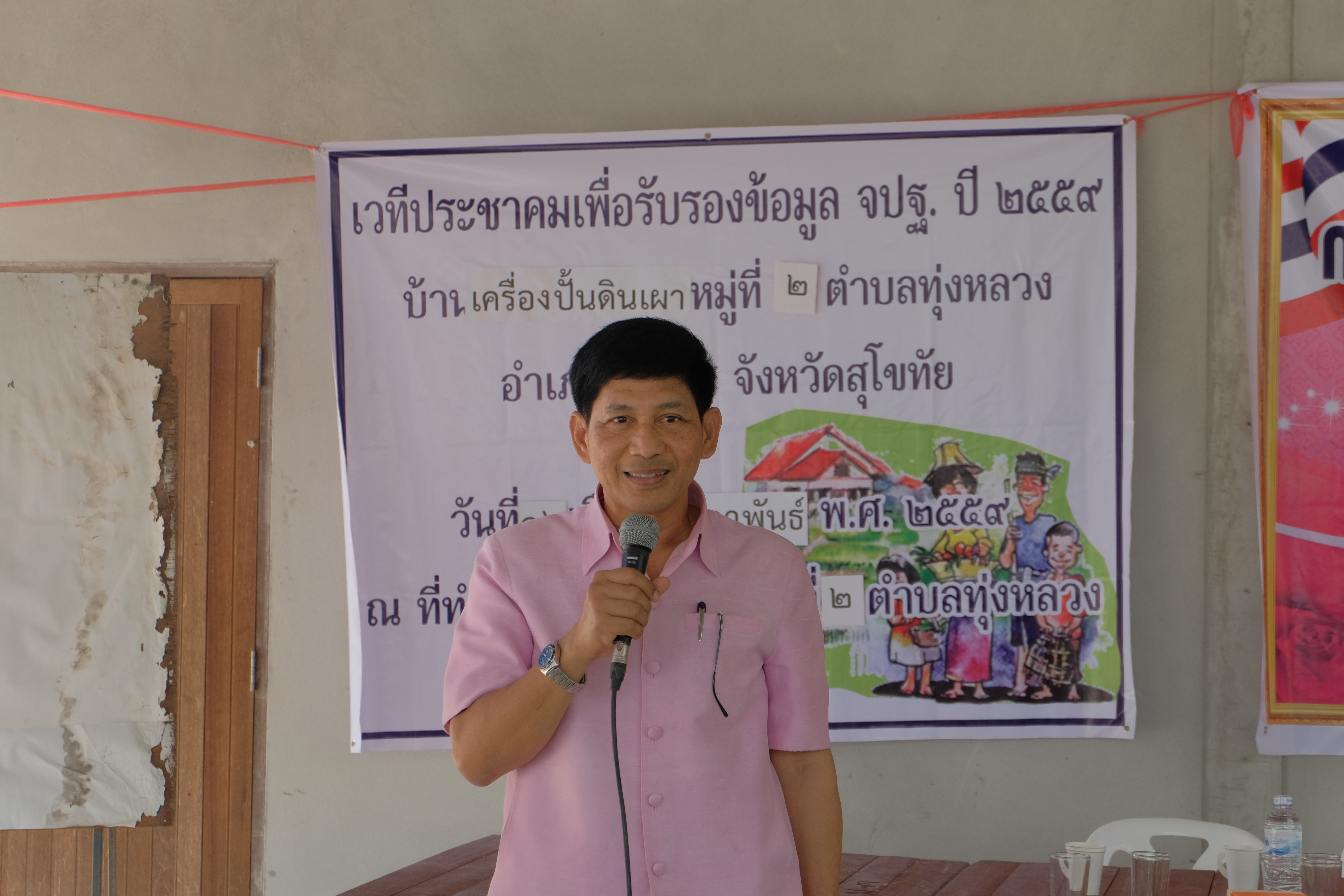 #สุโขทัย ดินแดนแห่งความสุข#สำนักงานพัฒนาชุมชนจังหวัดสุโขทัยร่วมกับกรรมการกาชาดจังหวัดสุโขทัย นำสิ่งของที่เหลือจากการจัดงานพระแม่ย่าและงานกาชาด ปี2559 มาจำหน่ายให้แก่ประชาชนในราคาต้นทุน เพื่อคืนความสุขให้แก่ประชาชน ตามโครงการตลาดนัดชุมชน ไทยช่วยไทย คนไทยยิ