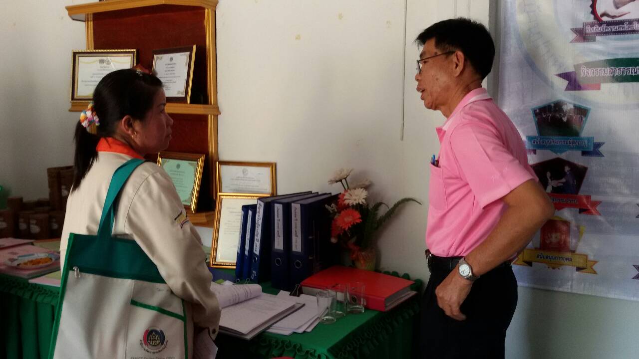 #สุโขทัย ดินแดนแห่งความสุข#  คณะกรรมการกลุ่มออมทรัพย์เพื่อการผลิตบ้านฝั่งหมิ่น ตำบลไทยชนะศึก อำเภอทุ่งเสลี่ยมศึกษาดูงานกลุ่มออมทรัพย์เพื่อการผลิตบ้านป่าเหียง ตำบลสถาน อำเภอปัว จังหวัดน่าน