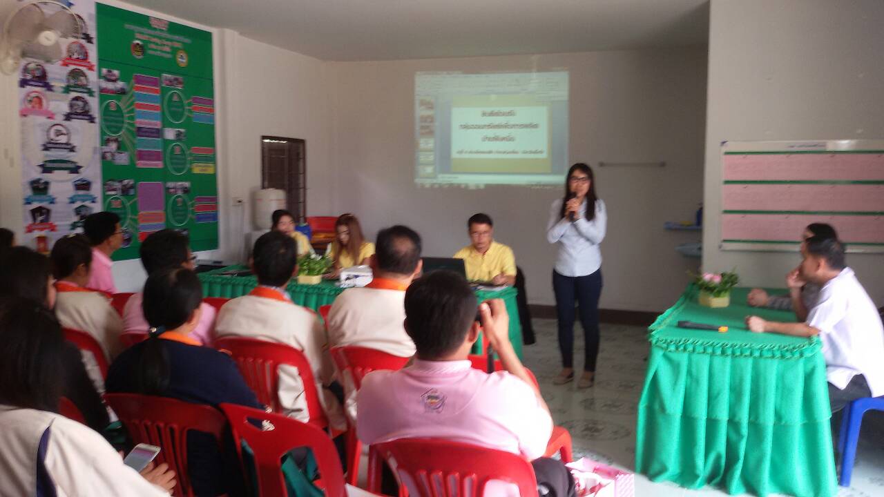 #สุโขทัย ดินแดนแห่งความสุข#  คณะกรรมการกลุ่มออมทรัพย์เพื่อการผลิตบ้านฝั่งหมิ่น ตำบลไทยชนะศึก อำเภอทุ่งเสลี่ยมศึกษาดูงานกลุ่มออมทรัพย์เพื่อการผลิตบ้านป่าเหียง ตำบลสถาน อำเภอปัว จังหวัดน่าน