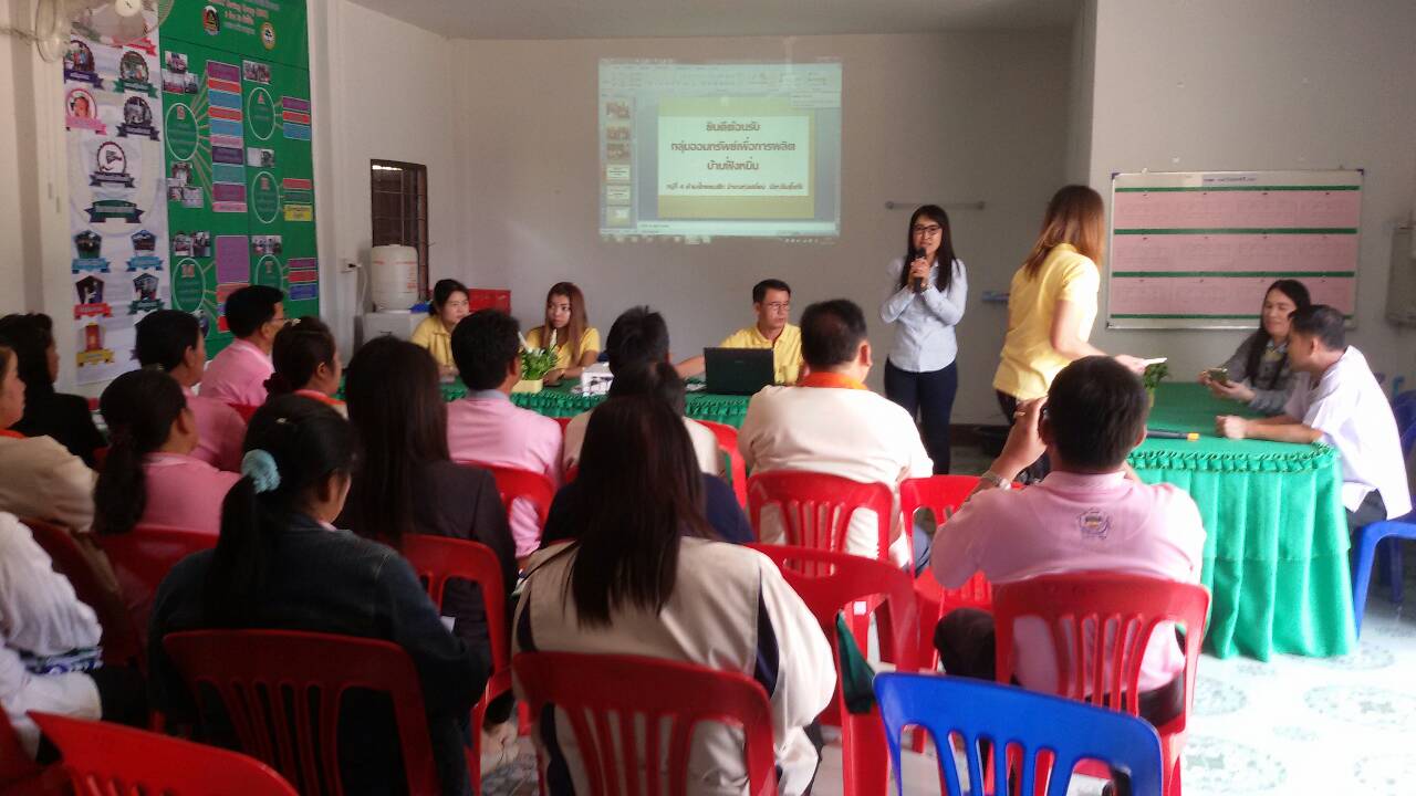 #สุโขทัย ดินแดนแห่งความสุข#สำนักงานพัฒนาชุมชนจังหวัดสุโขทัย จัดโครงการประชุมเชิงปฏิบัติการเจ้าหน้าที่พัฒนาชุมชนเพื่อขับเคลื่อนการดำเนินงานตามคำรับรองการปฏิบัติราชการกรมการพัฒนาชุมชน ประจำปีงบประมาณ พ.ศ.2559