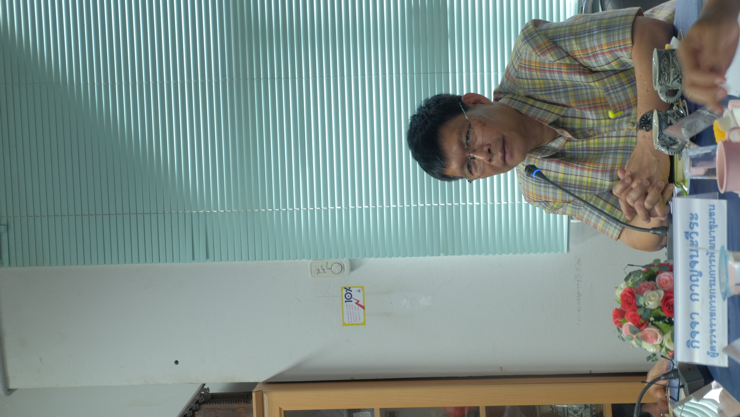 #สุโขทัย ดินแดนแห่งความสุข#การประชุมพิจารณาและซักซ้อมผู้ผลิตผู้ประกอบการ OTOP การจัดงาน OTOP ภูมิภาค ประจำปี 2559