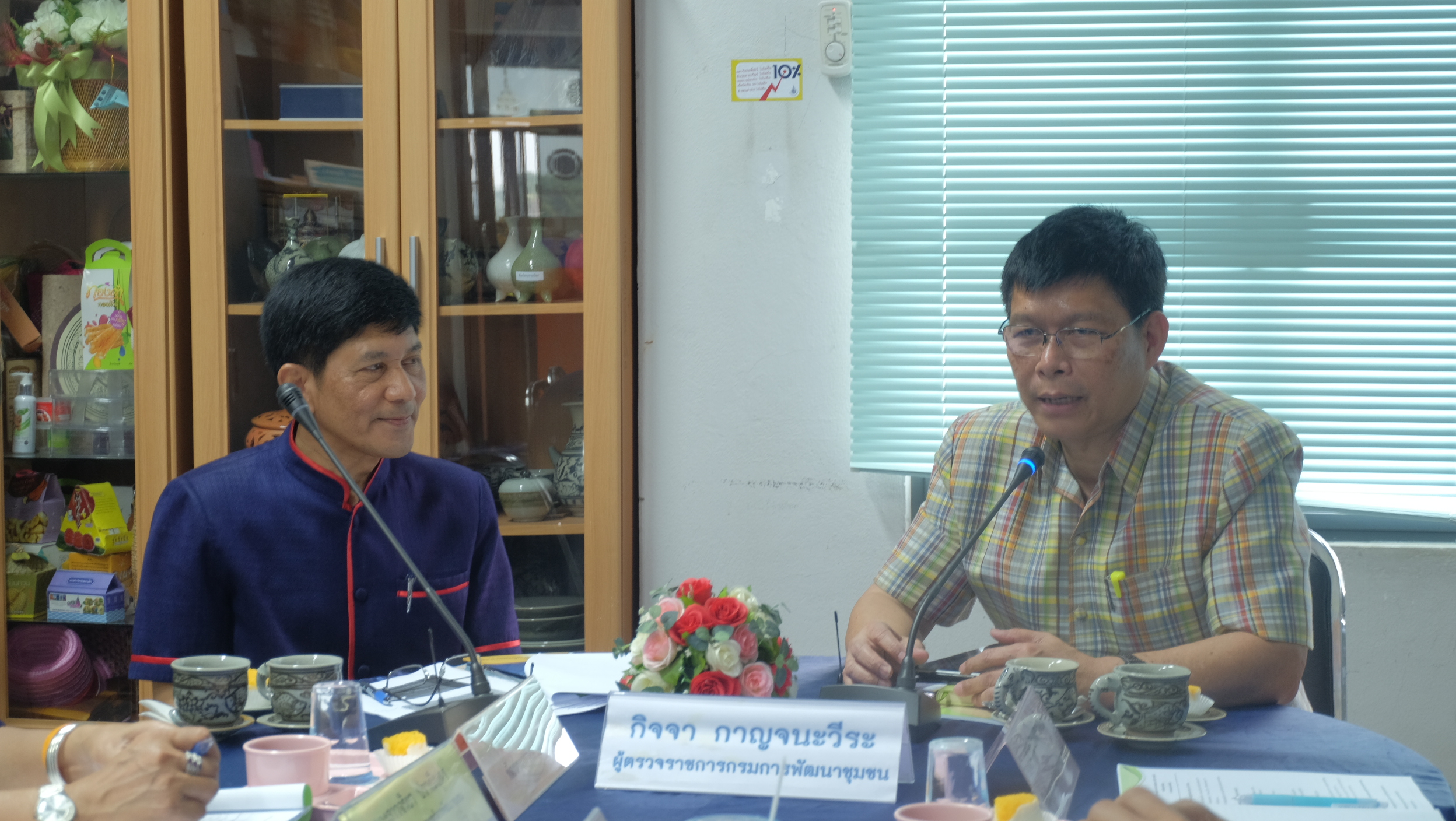 #สุโขทัย ดินแดนแห่งความสุข#การประชุมพิจารณาและซักซ้อมผู้ผลิตผู้ประกอบการ OTOP การจัดงาน OTOP ภูมิภาค ประจำปี 2559