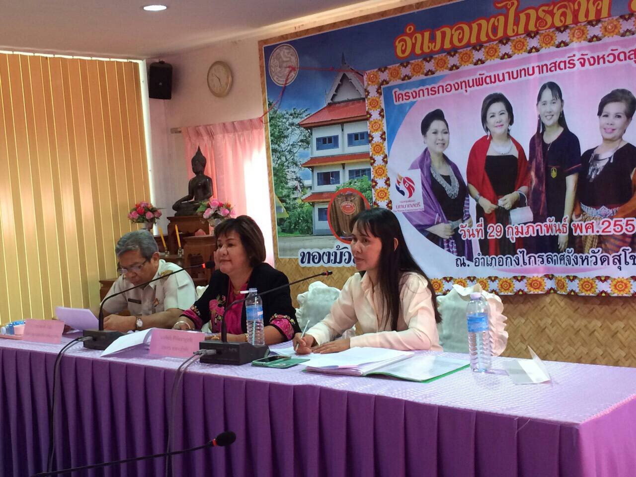 #สุโขทัย ดินแดนแห่งความสุข#ลงพื้นที่คัดเลือกผู้จัดเก็บข้อมูล ผู้บันทึกข้อมูล และอบต./เทศบาลตำบลใช้ประโยชน์จากข้อมูล จปฐ.ดีเด่น อ.ศรีสัชนาลัย