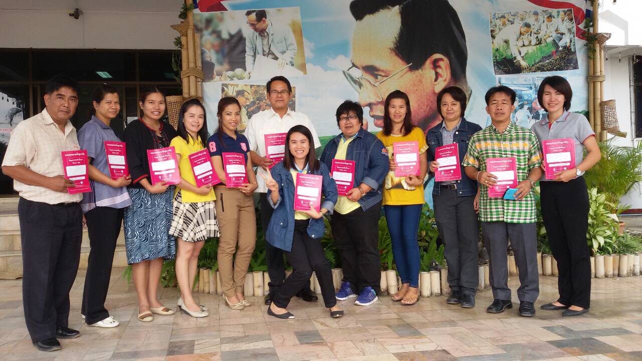 #สุโขทัย ดินแดนแห่งความสุข#เปิดโครงการเพิ่มประสิทธิภาพในการบริหารจัดการท่องเที่ยวจังหวัดสุโขทัย