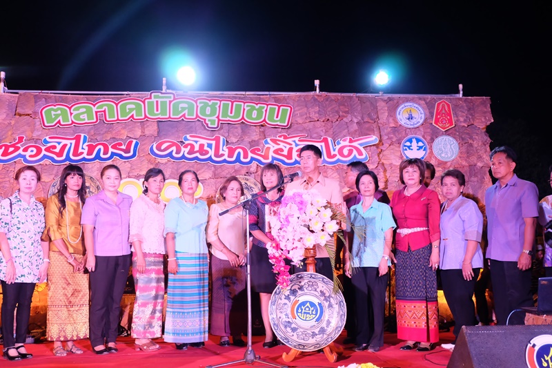 #สุโขทัย ดินแดนแห่งความสุข#ประชุมคณะกรรมการพิจารณาคัดเลือกกิจกรรมการบริหารการจัดเก็บข้อมูล จปฐ.ดีเด่น ระดับจังหวัด ปี 2559