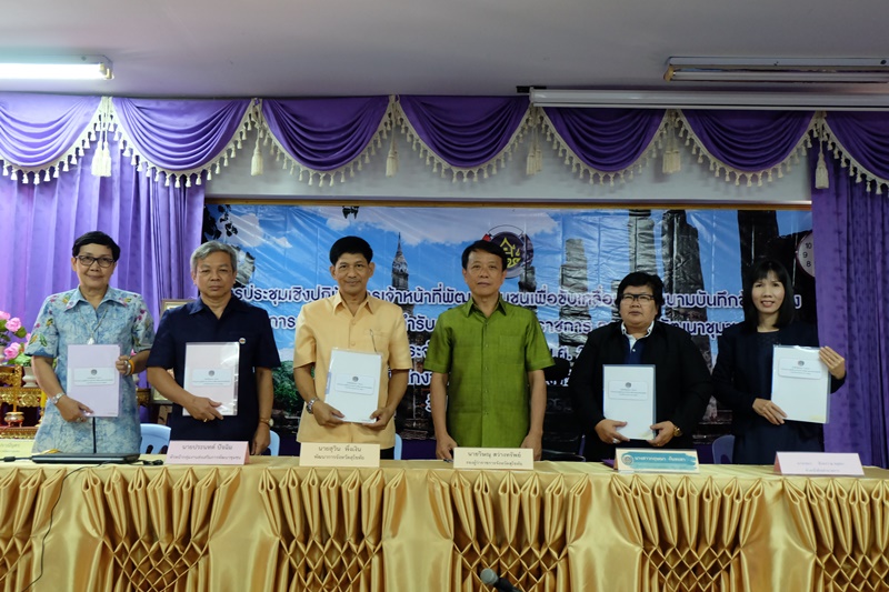 #สุโขทัย ดินแดนแห่งความสุข# ร่วมติดตามสนับสนุนการจัดเวทีที่ 2 เวทีประชาคมวิเคราะห์ข้อมูลปรับแผนชุมชน ณ บ้านยางแหลม หมู่ 4 ตำบลโตนด อำเภอคีรีมาศ จังหวัดสุโขทัย