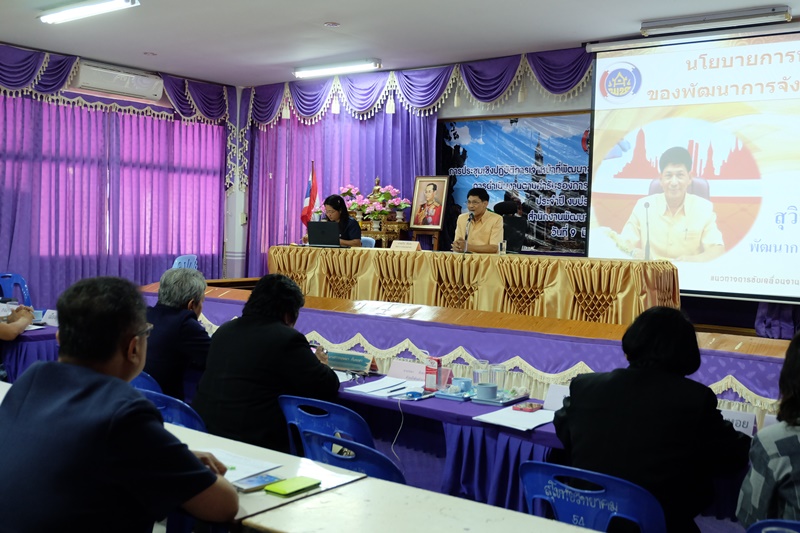 #สุโขทัย ดินแดนแห่งความสุข# ร่วมติดตามสนับสนุนการจัดเวทีที่ 2 เวทีประชาคมวิเคราะห์ข้อมูลปรับแผนชุมชน ณ บ้านยางแหลม หมู่ 4 ตำบลโตนด อำเภอคีรีมาศ จังหวัดสุโขทัย