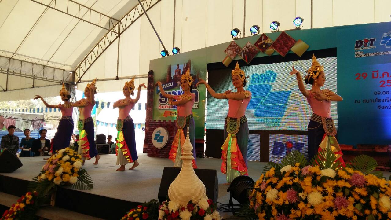 #สุโขทัย ดินแดนแห่งความสุข# ติดตามสนับสนุนและให้กำลังใจการจัดเวทีที่ 2 ประชาคมวิเคราะห์ข้อมูลและปรับแผนชุมชน ตามโครงการขับเคลื่อนการพัฒนาตามปรัชญาเศรษฐกิจพอเพียงภาคการเกษตรและชนบท ม.6 ต.กง อ.กงไกรลาศ จ.สุโขทัย