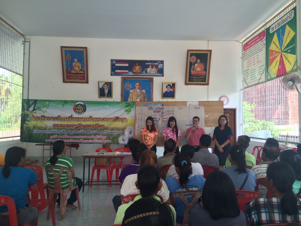 #สุโขทัย ดินแดนแห่งความสุข#เตรียมพัฒนาผลิตภัณฑ์ OTOP เข้าสู่ตลาดสากล ตามโครงการประชุมเชิงปฏิบัติการพัฒนาศักยภาพคณะอนุกรรมการหนึ่งตำบลหนึ่งผลิตภัณฑ์จังหวัดสุโขทัยและเครือข่ายร่วมพัฒนา