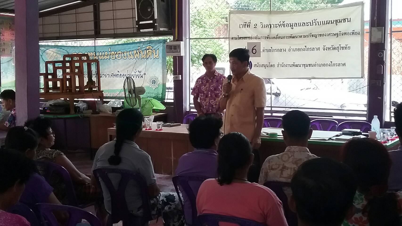 #สุโขทัย ดินแดนแห่งความสุข#กิจกรรมจังหวัดเคลื่อนที่ “บำบัดทุกข์ บำรุงสุข” สร้างรอยยิ้มให้ประชาชนซึ่งสำนักงานพัฒนาชุมชนจังหวัดสุโขทัย และสำนักงานพัฒนาชุมชนอำเภอสวรรคโลก มีกิจกรรมสาธิตการทำน้ำยาล้างจาน การแสดงและจำหน่ายสินค้า OTOP และการแจกเมล็ดพันธุ์ผัก น้