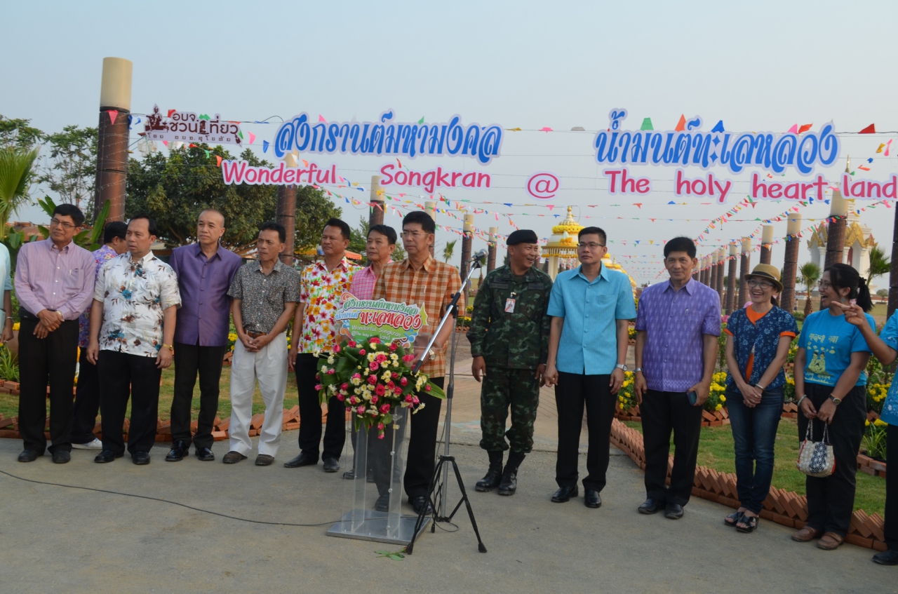 #สุโขทัย ดินแดนแห่งความสุข#พิธีเปิดการประชุมเชิงปฏิบัติการชุดปฏิบัติการประจำตำบล ขับเคลื่อนแผนงานประชารัฐร่วมใจสร้างหมู่บ้าน ชุมชนมั่นคงปลอดจากยาเสพติด ประจำปีงบประมาณ 2559