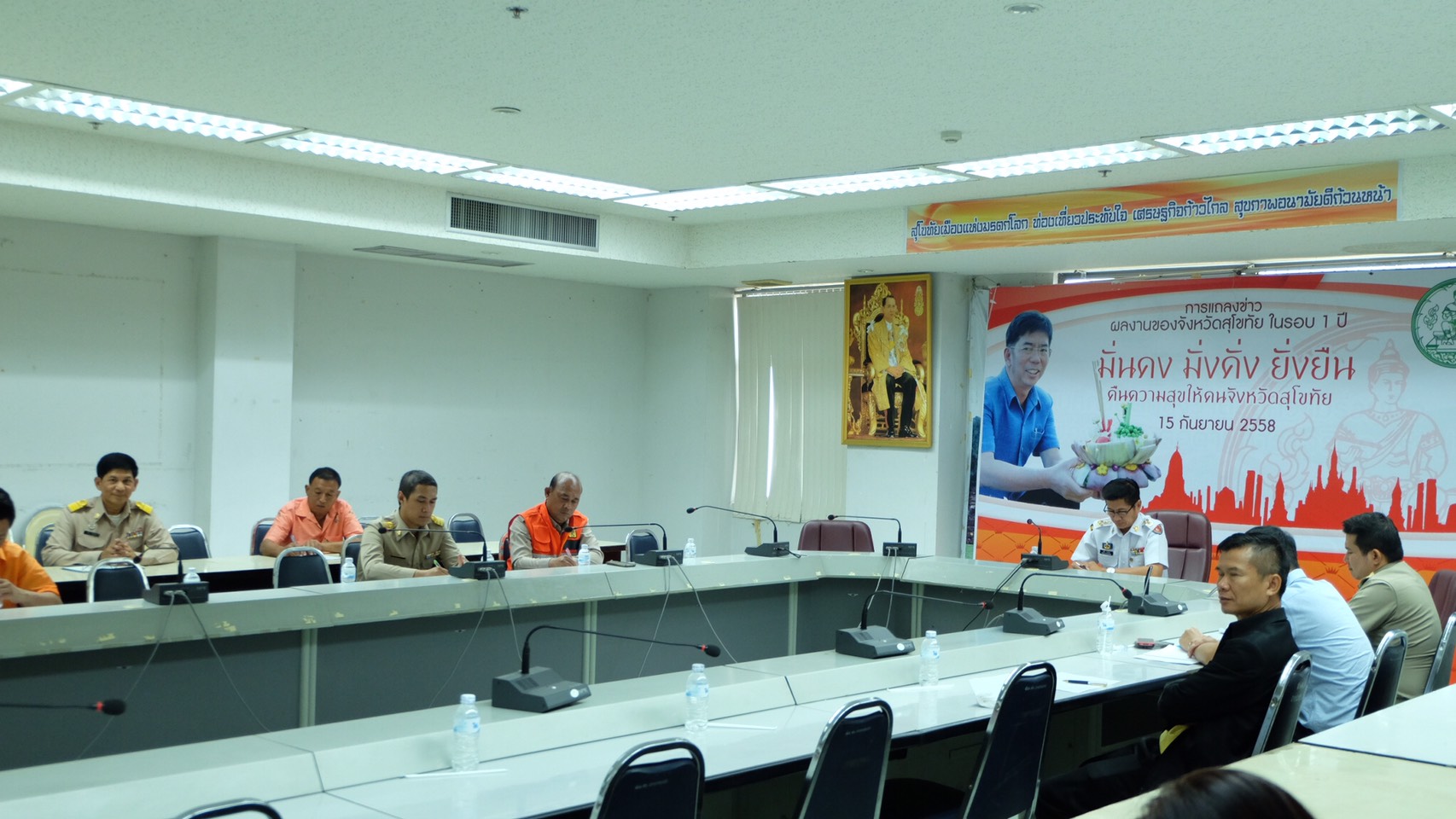 #สุโขทัย ดินแดนแห่งความสุข# ให้การต้อนรับและร่วมปรึกษาหารือ กับนางสาวอภิจารี ศรีปา ตัวแทนทีมพัฒนาผลิตภัณฑ์ OTOP จากสถาบันบ่มเพาะวิสาหกิจ มหาวิทยาลัยนเรศวร ตามโครงการพัฒนาศักยภาพเครือข่ายองค์ความรู้ KBO จังหวัด และโครงการพัฒนายกระดับผลิตภัณฑ์ 1 ตำบล 1 ผลิ