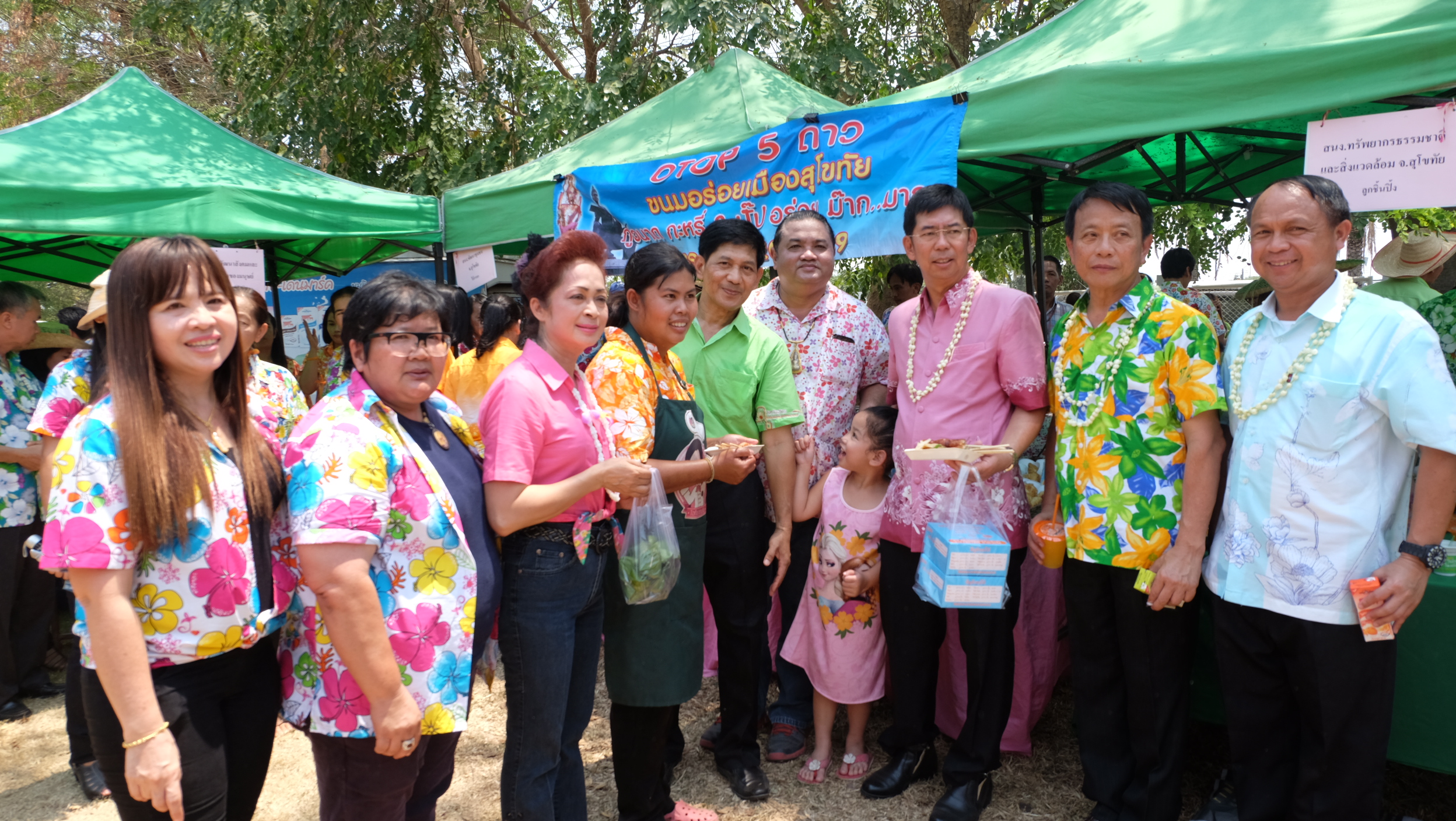 #สุโขทัย ดินแดนแห่งความสุข# ลงพื้นที่ติดตามการดำเนินงานพัฒนาหมู่บ้านสารสนเทศต้นแบบฯ บ้านหน้าวัดลาย ต.ทุ่งหลวง อ.คีรีมาศ จ.สุโขทัย