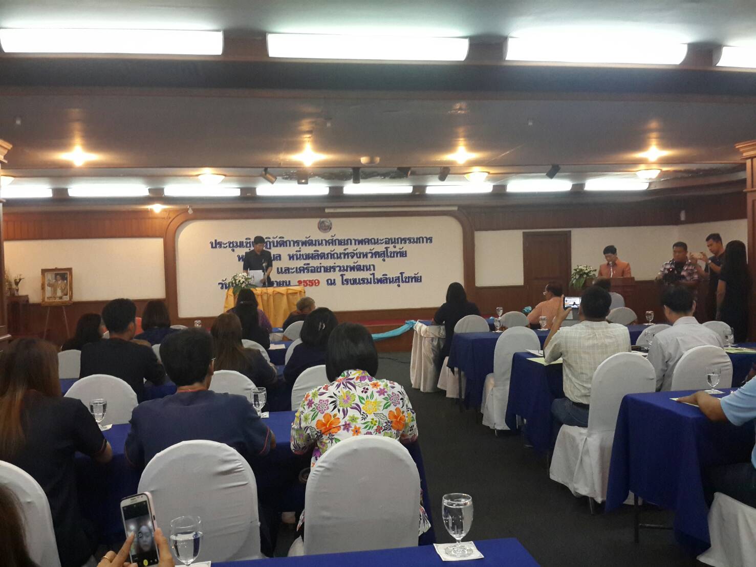 #สุโขทัย ดินแดนแห่งความสุข# มอบทุนอุปการะเด็กกองทุนพัฒนาเด็กชนบท ในพระราชูปถัมภ์สมเด็จพระเทพรัตนราชสุดาฯ สยามบรมราชกุมารี ให้กับนายอำเภอทุกอำเภอ เพื่อนำไปมอบเป็นทุนช่วยเหลือเด็กยากจนและด้อยโอกาสของแต่ละอำเภอ จำนวน 136 ทุน ทุนละ 1,500 บาท รวมเป็นเงิน 204,