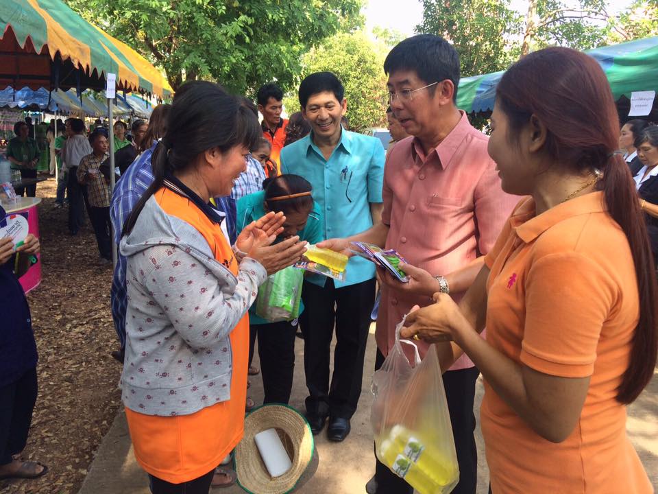 #สุโขทัย ดินแดนแห่งความสุข# ร่วมโครงการจังหวัดเคลื่อนที่ “บำบัดทุกข์ บำรุงสุข สร้างรอยยิ้มให้ประชาชน โดยมีนายปิติ แก้วสลับสี ผู้ว่าราชการจังหวัดสุโขทัย เป็นประธาน