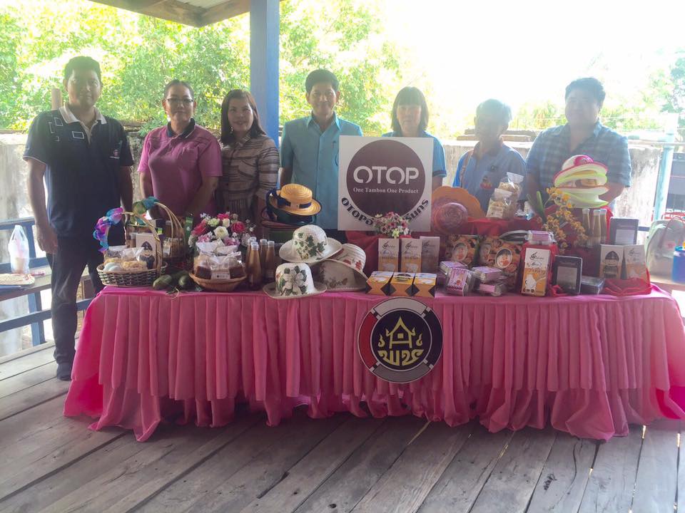 #สุโขทัย ดินแดนแห่งความสุข# ร่วมโครงการจังหวัดเคลื่อนที่ “บำบัดทุกข์ บำรุงสุข สร้างรอยยิ้มให้ประชาชน โดยมีนายปิติ แก้วสลับสี ผู้ว่าราชการจังหวัดสุโขทัย เป็นประธาน