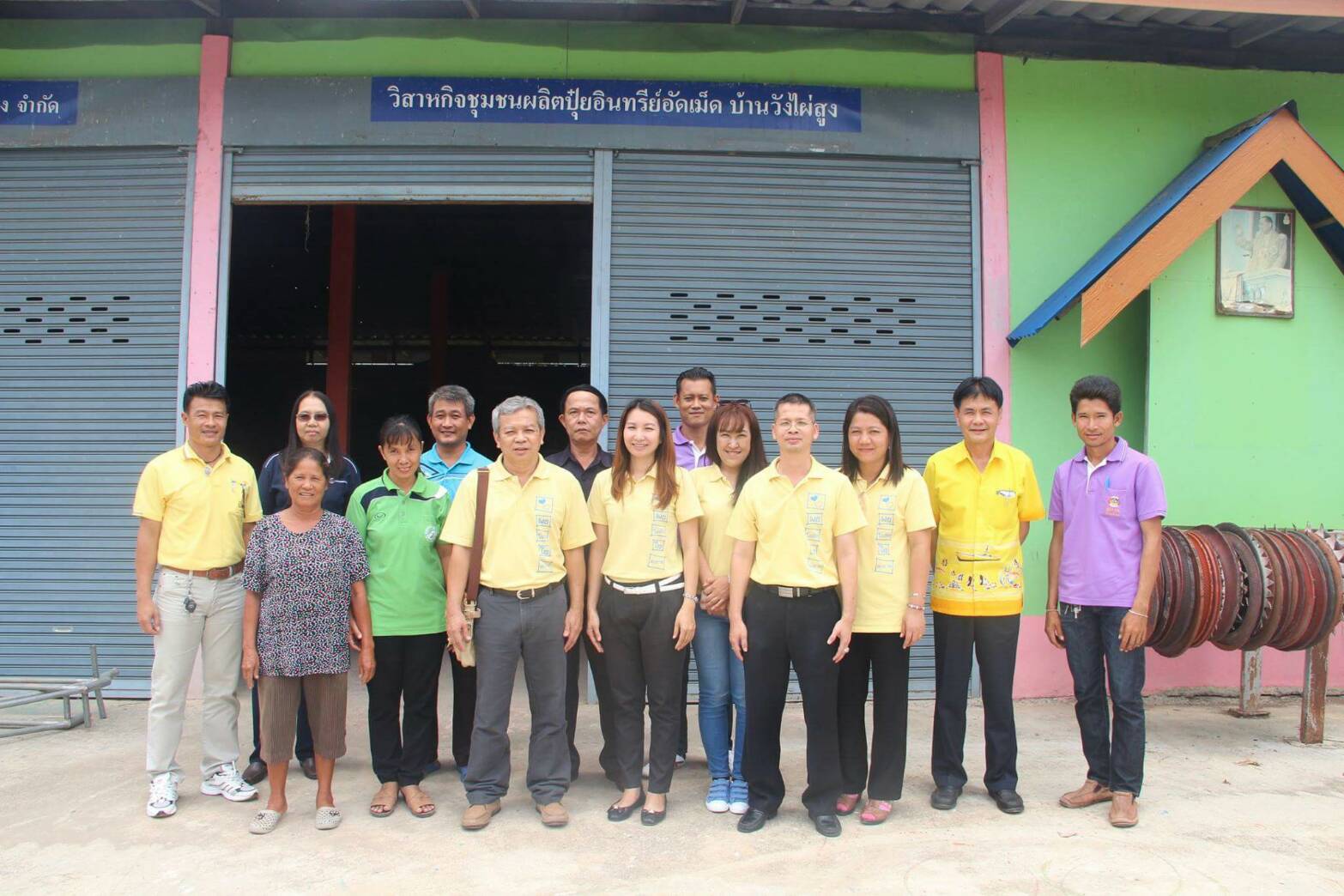 #สุโขทัย ดินแดนแห่งความสุข# จังหวัดสุโขทัย ดำเนินโครงการเชิดชูเกียรติผู้นำเครือข่ายพัฒนาชุมชนดีเด่น ประจำปี 2559: กระบวนการเชิดชูเกียรติคัดเลือกกิจกรรมพัฒนาชุมชนดีเด่นระดับจังหวัด จุดที่ 1 ณ บ้านวังไผ่สูง ม.8 ต.ไกรนอก อ.กงไกรลาศ จ.สุโขทัย