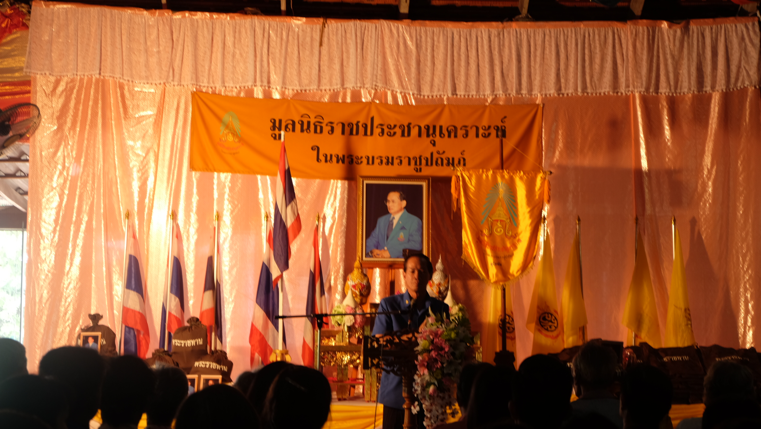 #สุโขทัย ดินแดนแห่งความสุข#วันที่ 23 กันยายน 2559 นายสุวิน  พึ่งเงิน  พัฒนาการจังหวัดสุโขทัย  ร่วมพิธีมอบเครื่องอุปโภคแก่ราษฎรผู้ประสบอุทกภัย ซึ่งทางมูลนิธิราชประชานุเคราะห์ในพระบรมราชูปถัมภ์ นำโดยพลตำรวจตรี อรรถกฤษณ์  ธารีฉัตร และนายกองเอก