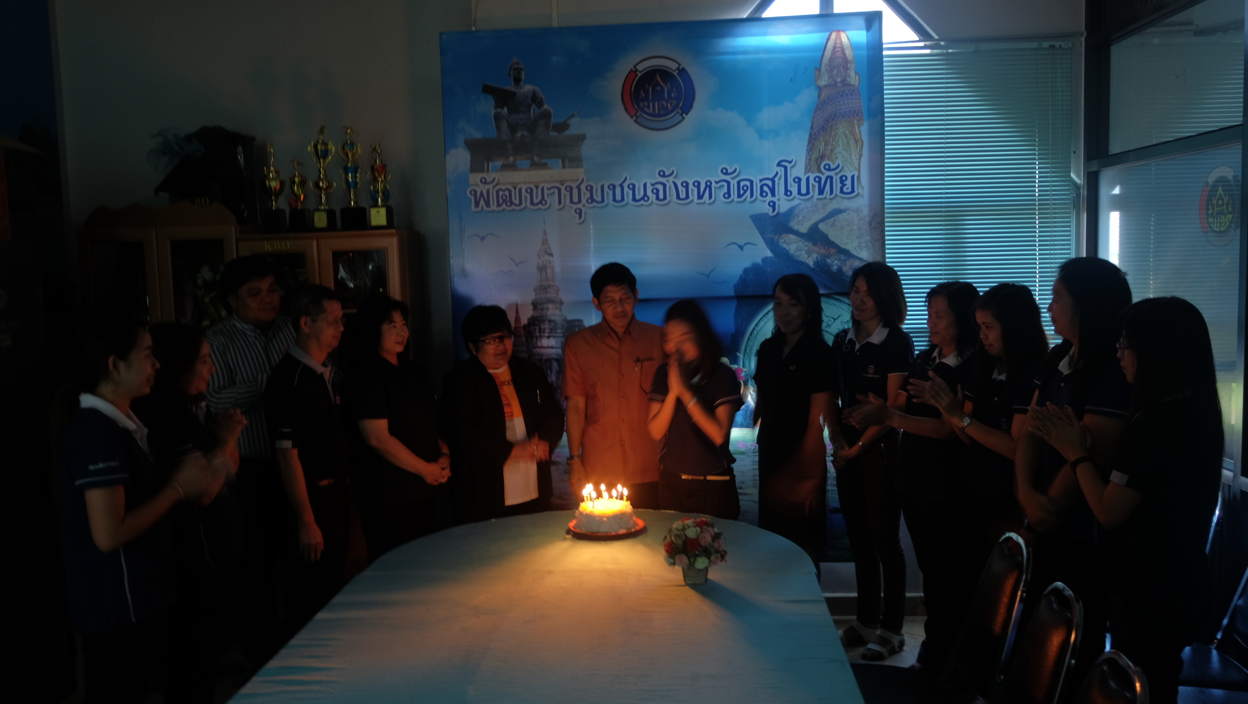 #สุโขทัย ดินแดนแห่งความสุข#วันที่ 28 กันยายน  2559 นายสุวิน  พึ่งเงิน พัฒนาการจังหวัดสุโขทัย อวยพรเนื่องในวันคล้ายวันเกิดของนางสาวศรันยา  วัฒนธงทอง นักวิชาการพัฒนาชุมชนชำนาญการ กลุ่มงานสารสนเทศการพัฒนาชุมชนเพื่อเป็นการสร้างขวัญและกำลังใจให้แก่ข้าราชการในส