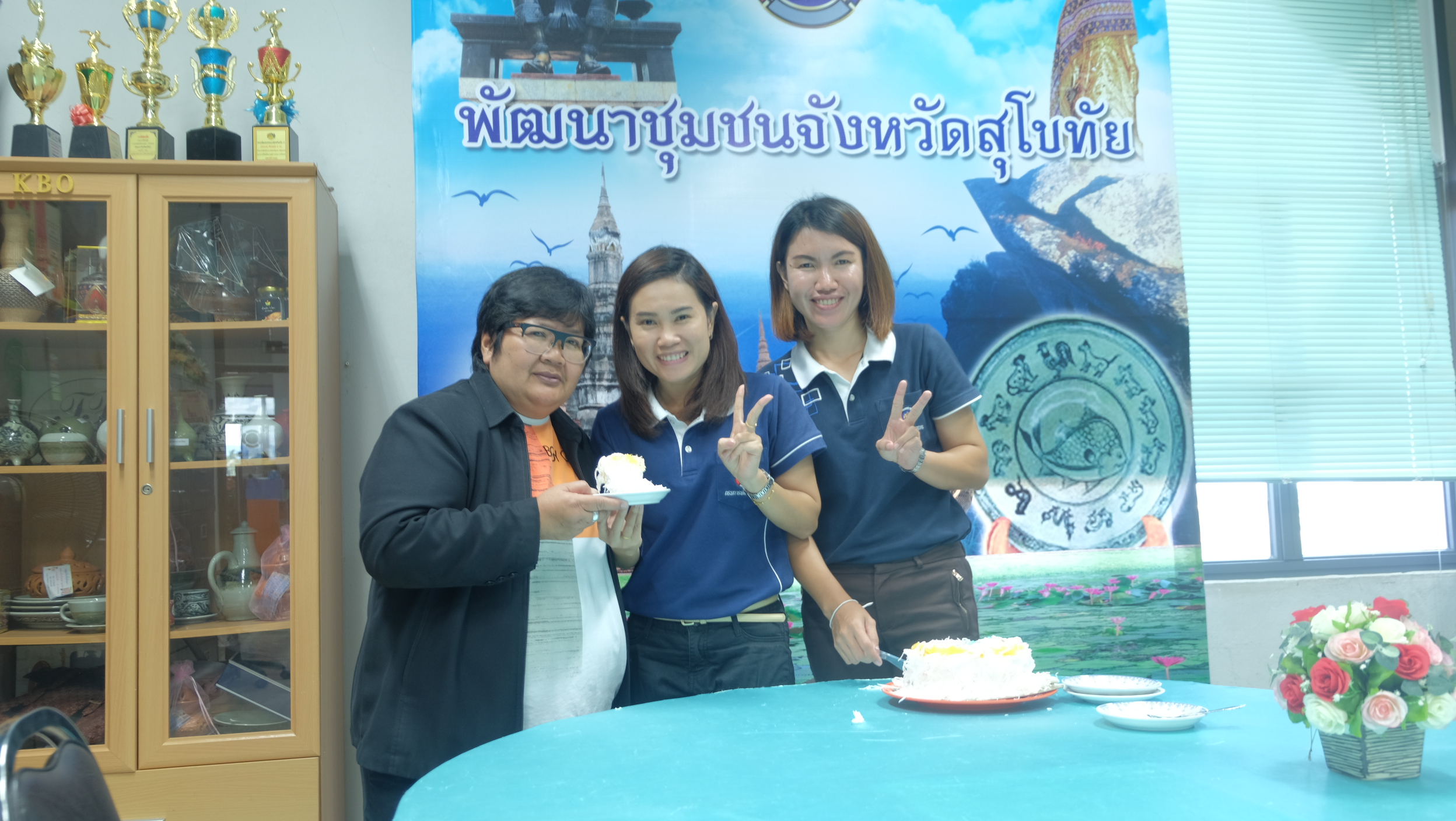 #สุโขทัย ดินแดนแห่งความสุข#วันที่ 28 กันยายน  2559 นายสุวิน  พึ่งเงิน พัฒนาการจังหวัดสุโขทัย อวยพรเนื่องในวันคล้ายวันเกิดของนางสาวศรันยา  วัฒนธงทอง นักวิชาการพัฒนาชุมชนชำนาญการ กลุ่มงานสารสนเทศการพัฒนาชุมชนเพื่อเป็นการสร้างขวัญและกำลังใจให้แก่ข้าราชการในส