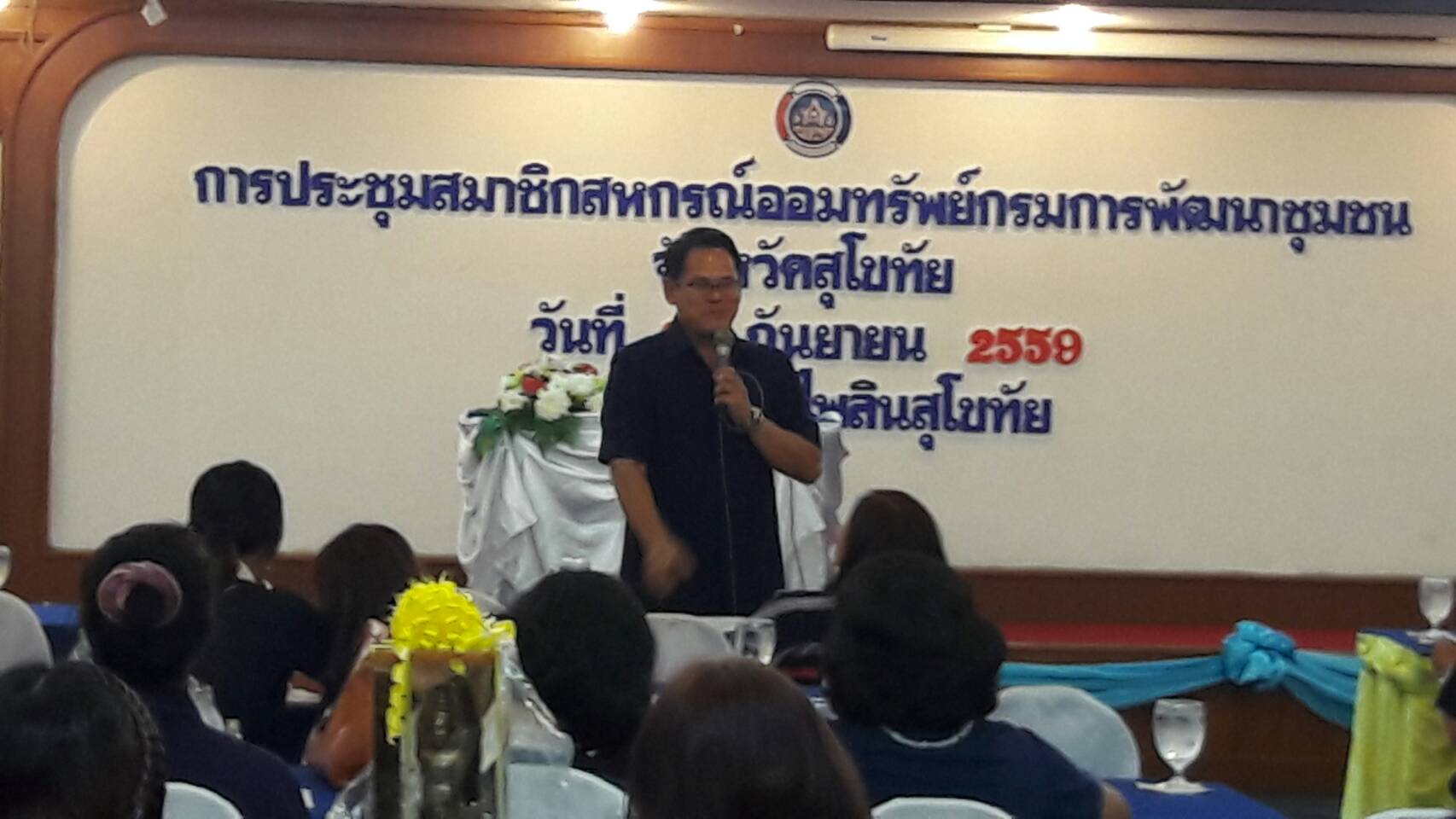 #สุโขทัย ดินแดนแห่งความสุข#นายสุวิน  พึ่งเงิน  พัฒนาการจังหวัดสุโขทัย ร่วมกับสมาชิกสหกรณ์ สอ.พช. จังหวัดสุโขทัย  ประชุมสมาชิกสหกรณ์สอ.พช.และร่วมกิจกรรมปรับภูมิทัศน์ของอาคารเก้าพระพุทธสุดแผ่นดิน ศาลาพระแม่ย่า อำเภอเมือง จังหวัดสุโขทัย