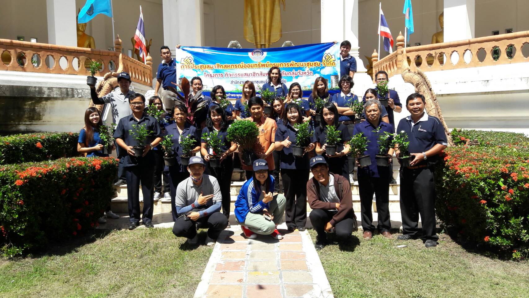 #สุโขทัย ดินแดนแห่งความสุข#นายสุวิน  พึ่งเงิน  พัฒนาการจังหวัดสุโขทัย ร่วมกับสมาชิกสหกรณ์ สอ.พช. จังหวัดสุโขทัย  ประชุมสมาชิกสหกรณ์สอ.พช.และร่วมกิจกรรมปรับภูมิทัศน์ของอาคารเก้าพระพุทธสุดแผ่นดิน ศาลาพระแม่ย่า อำเภอเมือง จังหวัดสุโขทัย