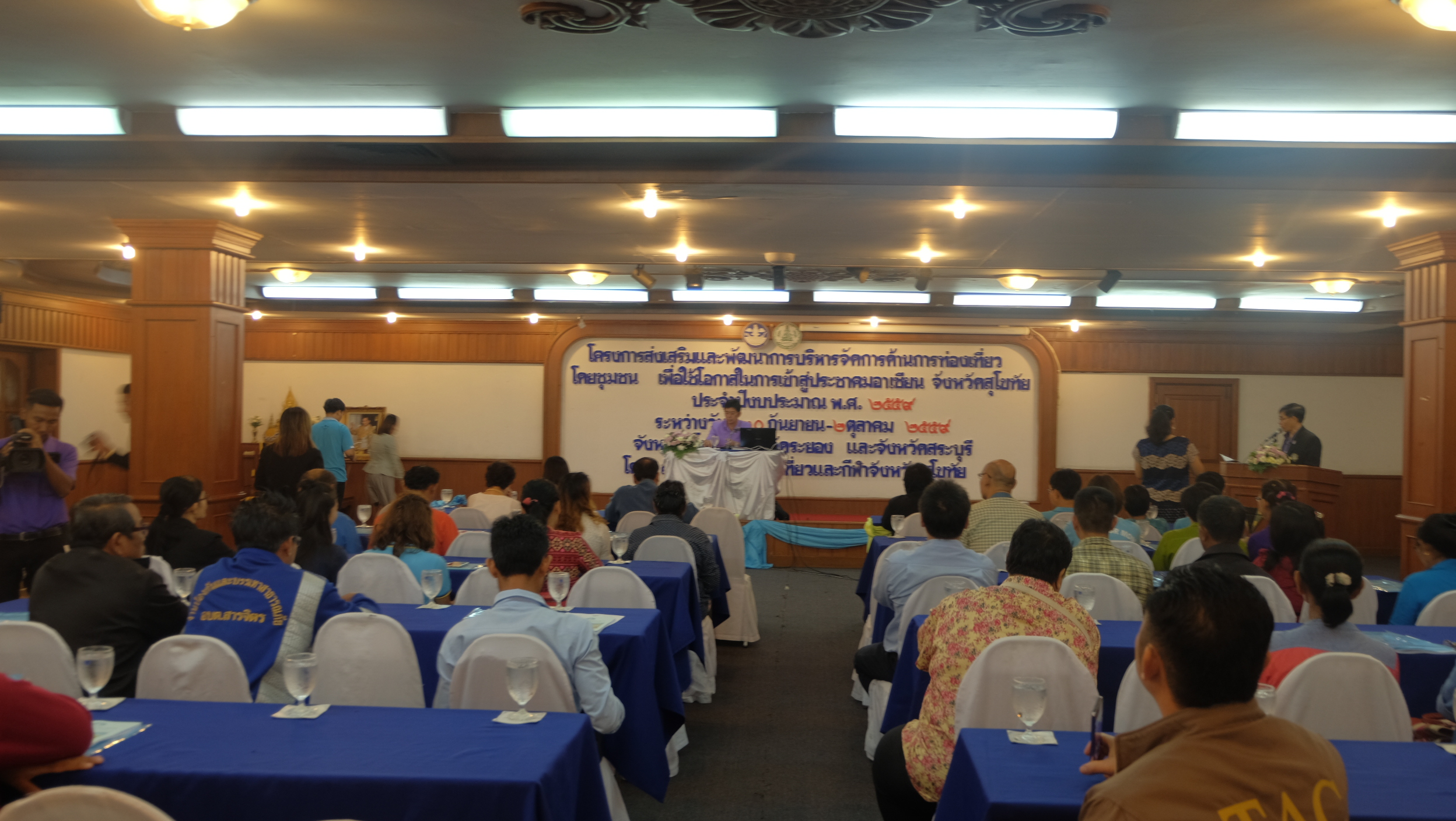 #สุโขทัย ดินแดนแห่งความสุข#วันที่ 30 กันยายน  2559 นายสุวิน  พึ่งเงิน  พัฒนาการจังหวัดสุโขทัย มอบหมายให้นางสาวกฤษณา  กันทะสา หัวหน้ากลุ่มงานสารสนเทศการพัฒนาชุมชน เข้าประชุมตามโครงการของสำนักงานท่องเที่ยวและกีฬาจังหวัดสุโขทัย โครงการส่งเสริมและพัฒนาการบริ