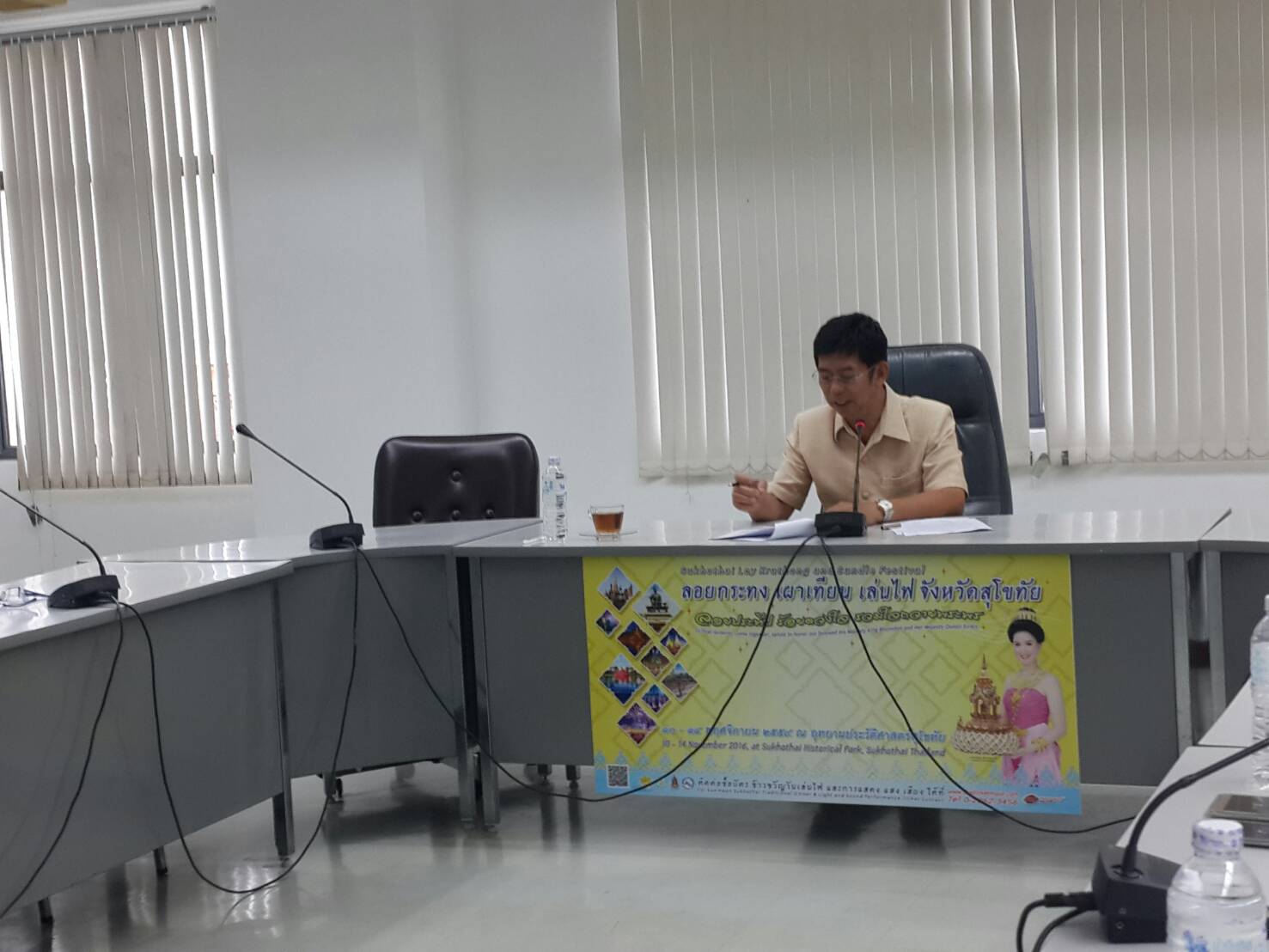 #สุโขทัย ดินแดนแห่งความสุข#วันที่ 5 ตุลาคม  2559 เวลา 10.30 น. นายสุวิน  พึ่งเงิน  พัฒนาการจังหวัดสุโขทัย มอบหมายให้นางสายหยุด  แสงดาว นักวิชาการพัฒนาชุมชนชำนาญการ เข้าประชุมการต่ออายุหนังสืออนุญาตในการใช้ประโยชน์ที่ดิน ณ ห้องประชุมคีรีมาศ ชั้น 4 ศาลากลาง