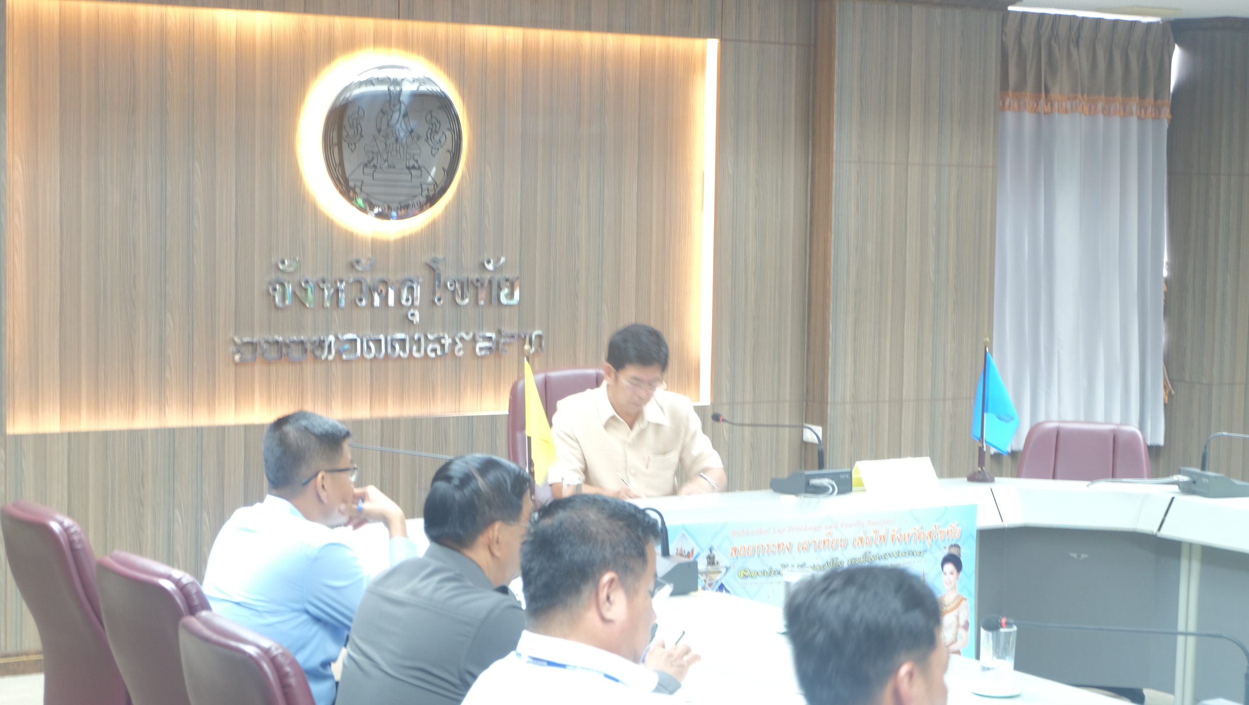 #สุโขทัย ดินแดนแห่งความสุข#วันที่ 5 ตุลาคม  2559 เวลา 13.30 น. นายสุวิน  พึ่งเงิน พัฒนาการจังหวัดสุโขทัย เข้าประชุมคณะกรรมการบริหารงานจังหวัดแบบบูรณาการ (ก.บ.จ.)จังหวัดสุโขทัย ครั้งที่ 4/2559 ณ ห้องประชุมศรีนคร ชั้น 3 ศาลากลางจังหวัดสุโขทัย      (ข่าวโดย