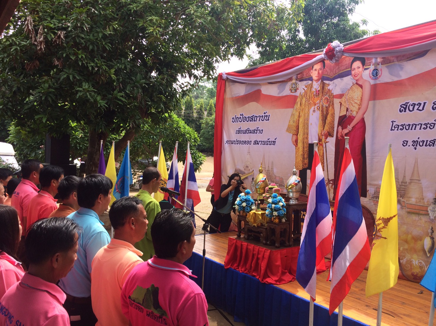 #สุโขทัย ดินแดนแห่งความสุข #สำนักงานพัฒนาชุมชนอำเภอทุ่งเสลี่ยม นำโดยนายสมพงษ์ หมื่นเข็ม พัฒนาการอำเภอทุ่งเสลี่ยม ร่วมกิจกรรมอำเภอยิ้มเคลื่อนที่ โดยชี้แจงการขับเคลื่อนงานสตรีและรับสมัครสมาชิกกองทุนพัฒนาบทบาทสตรี พร้อมทั้งร่วมพิธีปกป้องสถาบัน ที่บ้านหนองผั