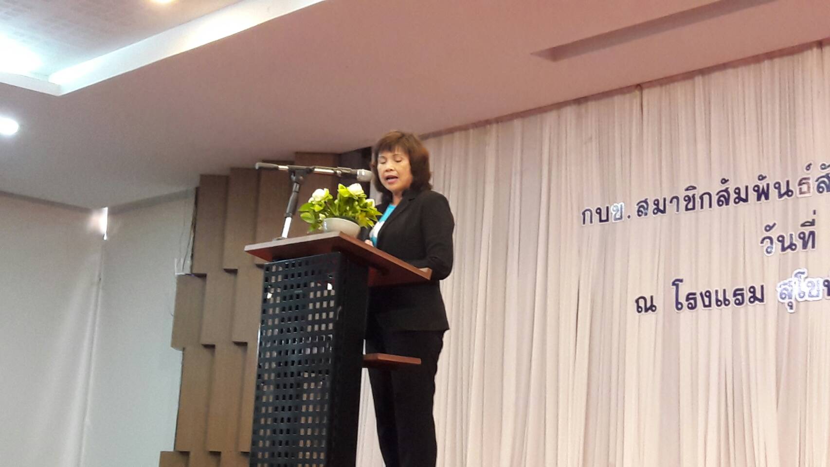 #สุโขทัย ดินแดนแห่งความสุข #วันที่ 13 ตุลาคม  2559 นายสุวิน  พึ่งเงิน  พัฒนาการจังหวัดสุโขทัย มอบหมายให้นางเพ็ญนภา  พุ่มสิโล นักจัดการงานทั่วไปชำนาญการ เข้าประชุม กบข.สมาชิกสัมพันธ์สัญจรจังหวัดสุโขทัย 2559 ณ โรงแรมสุโขทัยเทรเชอร์ รีสอร์ท แอนด์สปา (ข่าวโดย